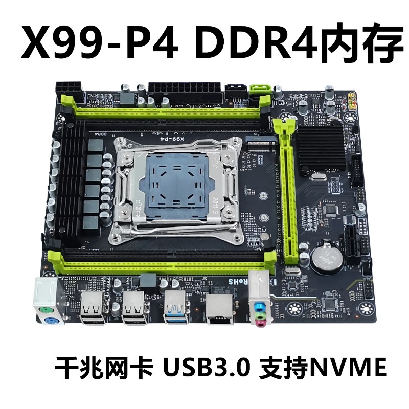 X99 Masaüstü Ana Kartı için DD - E5 2696 V3 incelemesi ve fiyatı